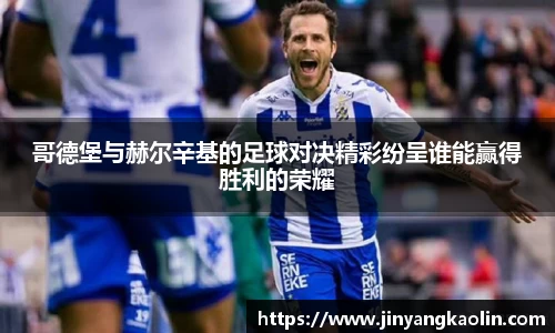 江南体育官方平台