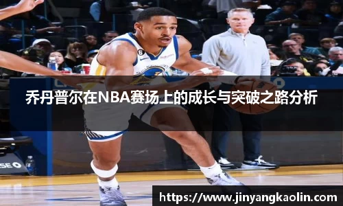 江南体育官方平台