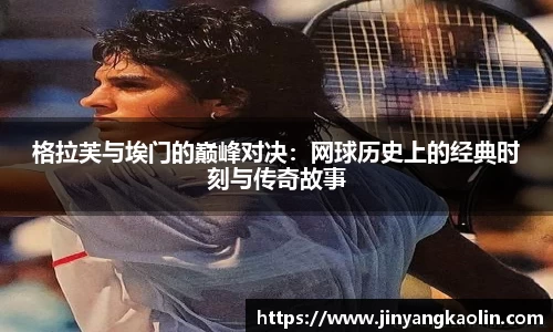 江南体育官网