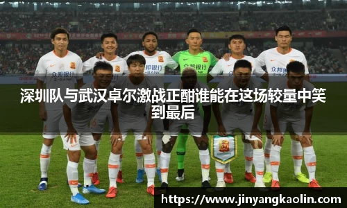 江南体育