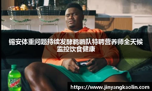 江南体育官网