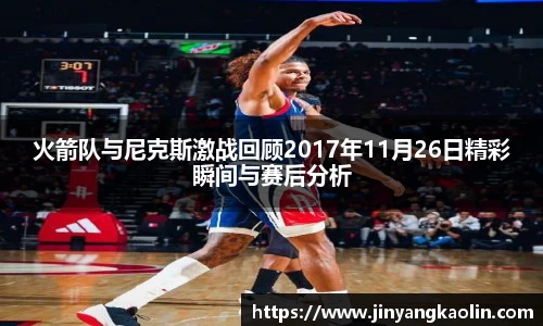 江南体育官方平台