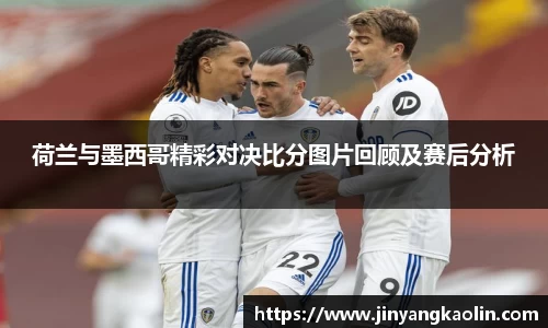 江南体育官网