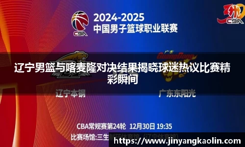 江南体育官网