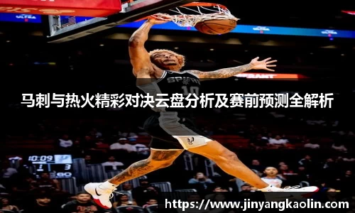 江南体育官方平台