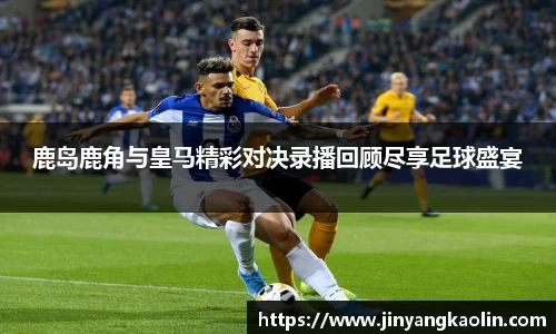 jn江南体育