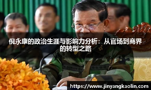 jn江南体育