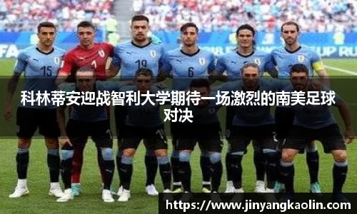 江南体育官方平台