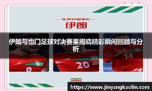 jn江南体育