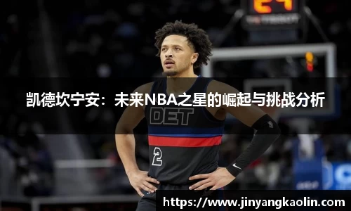 江南体育官网
