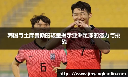 江南体育官方平台