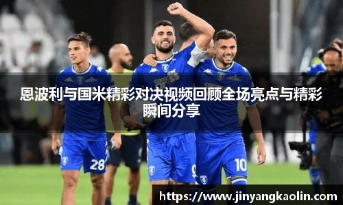 江南体育官网
