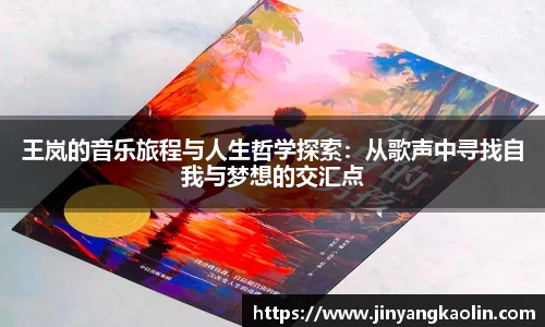 江南体育官方平台