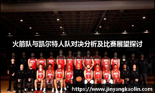 江南体育