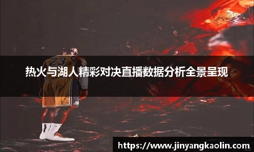 江南体育