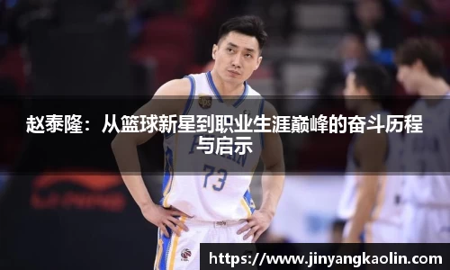 江南体育官方平台