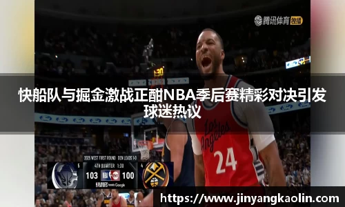 jn江南体育