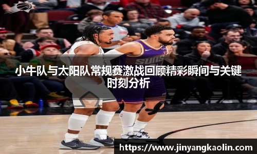 江南体育官方平台