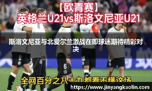江南体育官方平台