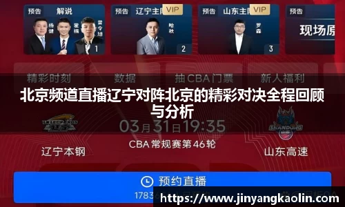 jn江南体育