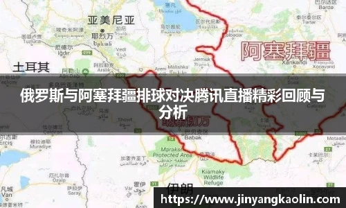 江南体育