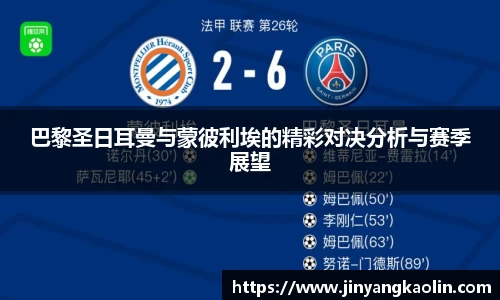 jn江南体育