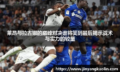江南体育