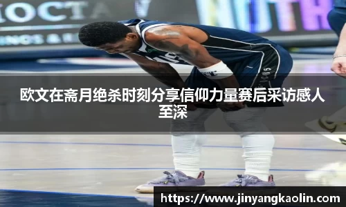 江南体育官方平台