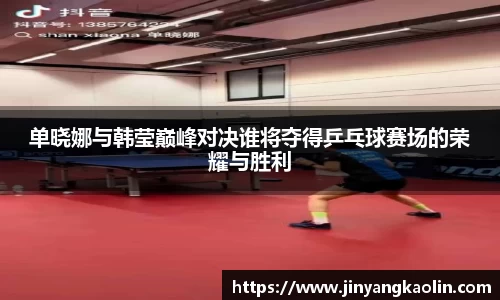 jn江南体育