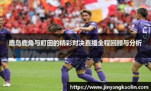 jn江南体育