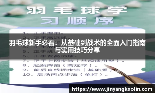江南体育官方平台