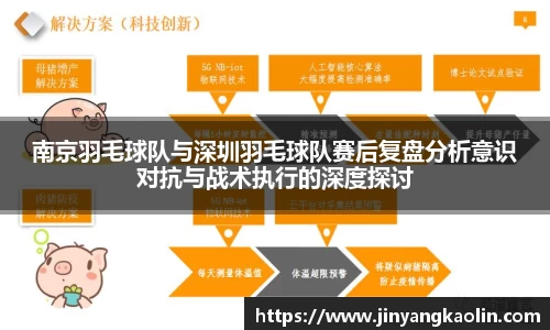 江南体育