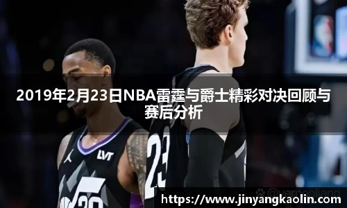 江南体育
