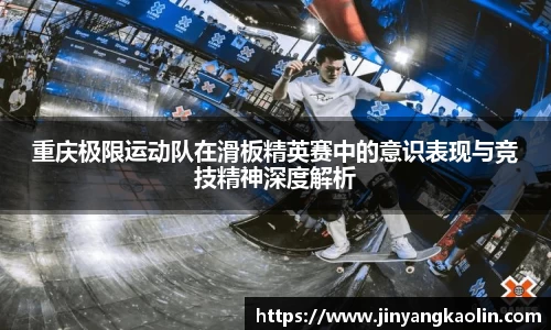 江南体育