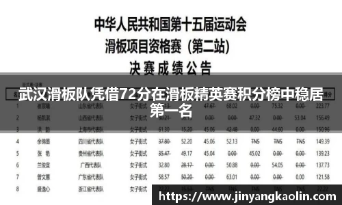 江南体育官方平台